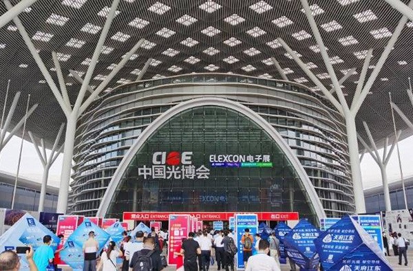 光博會(huì)